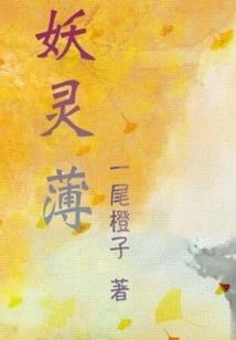 武破魂元
