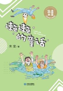 名字还没想好