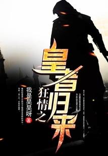 清风拂过我先死