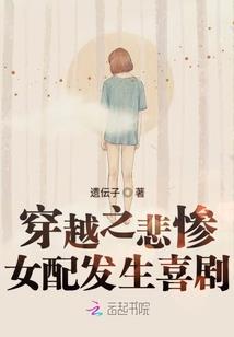 斗罗：用帕鲁球开局就让小舞打工