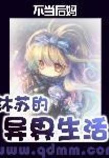 四模女魅惑北部湾