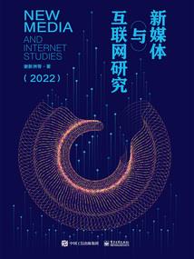 云与海的彼端