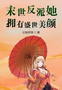 环境美神