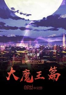 阴阳百转