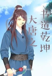 孤殇