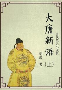 萌萌哒少女的日常生活
