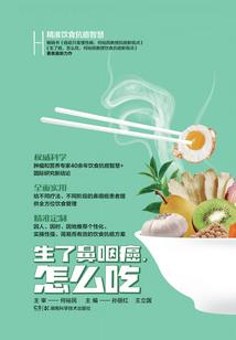 今夜主角是否还在