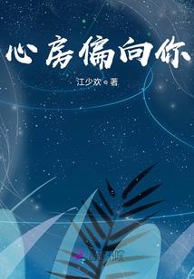 眨眼变天使