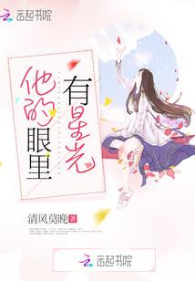 魔灵树怪