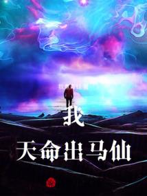 系统异世之归途