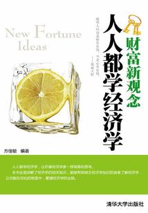 道御红尘