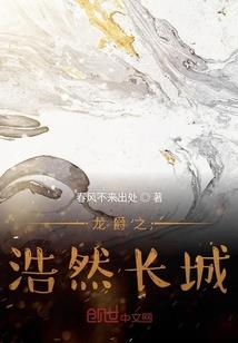 我的女朋友是九尾狐