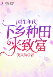 永恒之仪I上