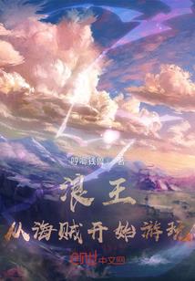 末日临行