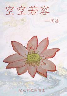 姬薄颜