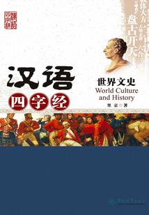 战场上的黑狼姬