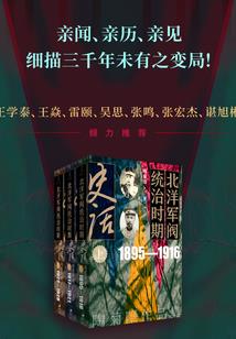 剑指锋芒