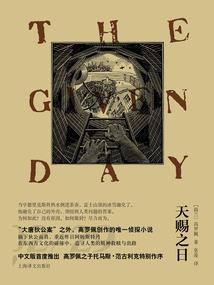 前世孤独