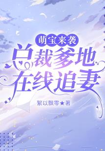 十大家族之第一婚姻