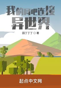 梦幻西游的前世爱恋