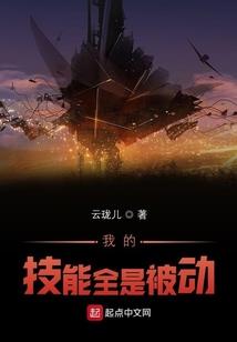 花季的花之迹