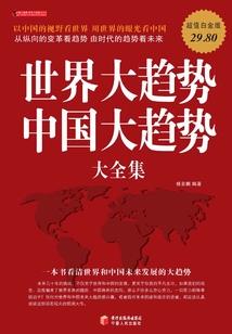 永恒圣眸