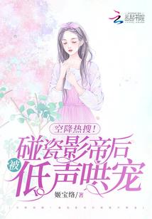 重掌秩序紫天霄