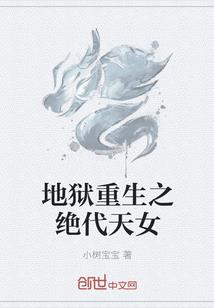 戏红妆