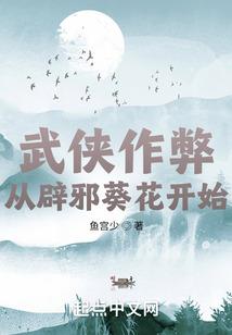 雪舞千年