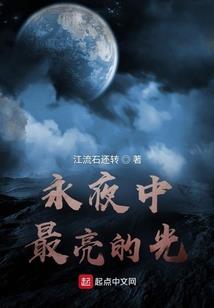 网红妹妹是团宠