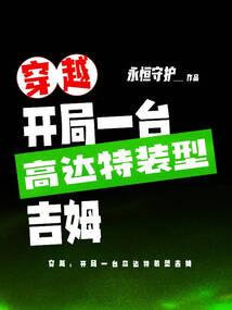 半步仙缘