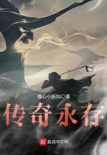 玄门道主