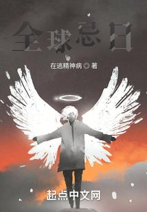 美错虚度