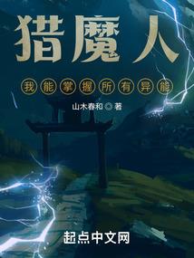 都市灵异游戏