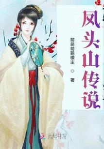 网王之冰殿的拽拽女皇