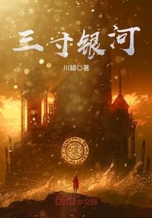 郡主千岁千千岁