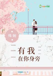 彼岸无缘千年海