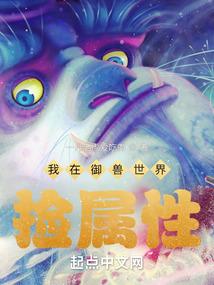 大唐密探