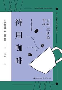 我们的青春依然在