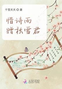 仙穹道