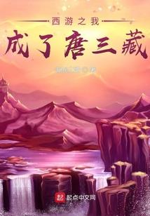 异界龙使