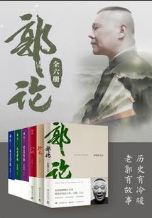 青春里的末班车