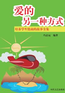 元素战魔