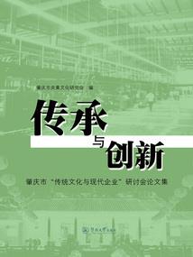 逍遥浪子战天下