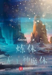 别样魔王