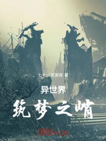 剑之使者
