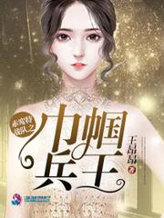 大明医神