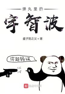 候鸟过境