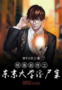 穿越之异世好梦