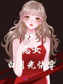 将门凤韵
